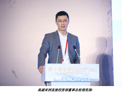 范翔pe行业发展的最重要因素就是看人