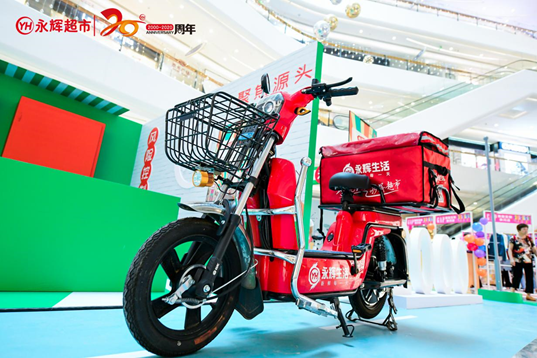 永辉超市前三季度到家业务增长180%  科技创新助推发展