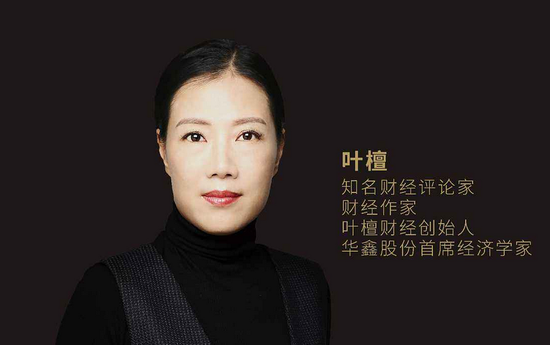 思·辩丨叶檀：住房公积金不能是唐僧肉