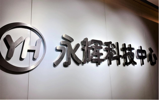 永辉超市任命李松峰为新任CTO，加码“科技永辉”战略落地