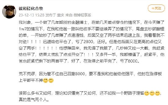 网传碳酸锂现货不合交割等级? 旧闻重炒