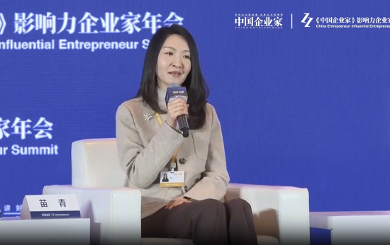 英利集团苗青：未来新能源一定是更加市场化、更加多层次发展