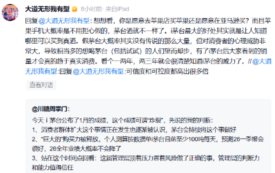 抖音评论点赞，自助下单微信，真的可行吗？