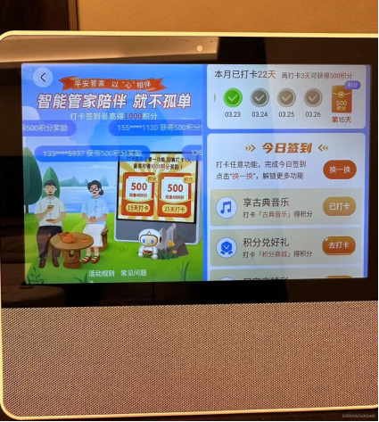 平安好医生“活过百岁 岁岁平安”守护计划，以全生命周期守护筑牢长者安全网