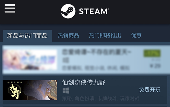 中手游旗下上软研发《仙剑奇侠传九野》PC版登Steam 突袭热门榜