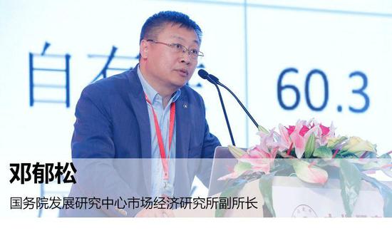 邓郁松:未来30年 中国会出现更具影响力的全球城市和世界级城市群