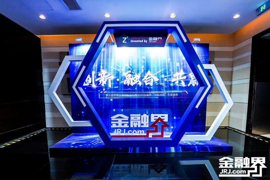 艾德证券期货荣获“中国证券公司（港股）杰出品牌奖”