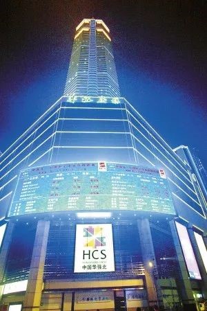 赛格广场的电子价格指数,常常会吸引众多市民观看.