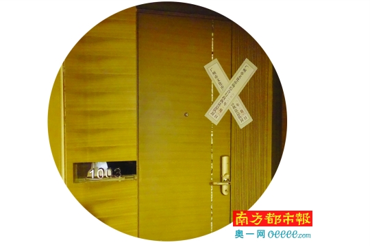 广州胤钧贸易有限公司所在的办公室已被贴上封条.