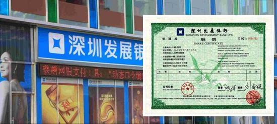 深發展作為深圳第一家上市公司和全國最早的股份制銀行,其前身是1987年由深圳當地21家農信社合并成立的“深圳聯合信用銀行”,后改名為“深圳發展銀行”。