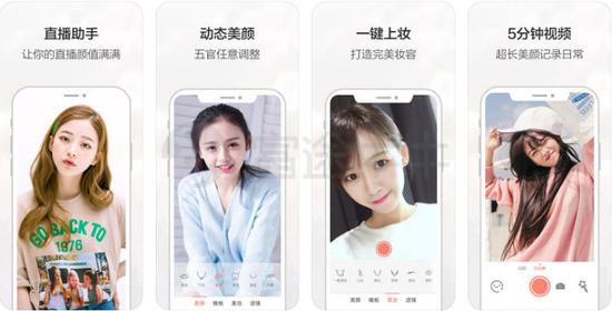 无他相机春节日活超千万排名超美图秀秀和b612