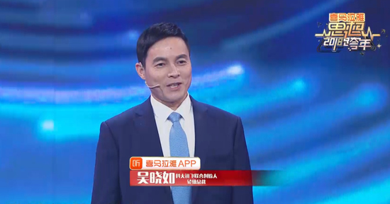 喜马拉雅思想跨年解读2018年八大机遇