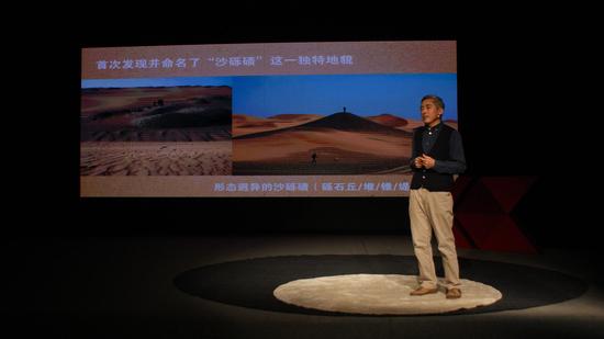 中国林科院荒漠化研究所研究员卢琦