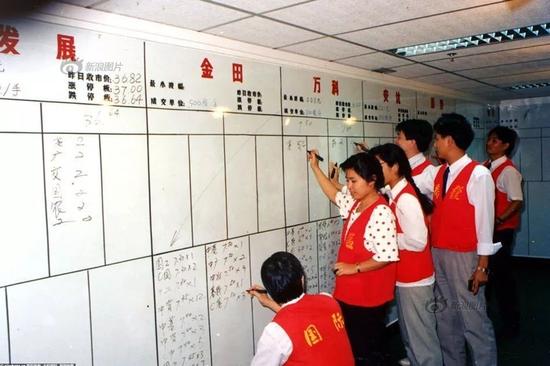 "图为红马甲们用人工手写的白板竞价.