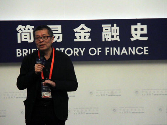 中国并购公会创始会长王巍