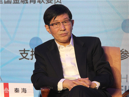 秦海:监管要把秋后算账变成风控预警