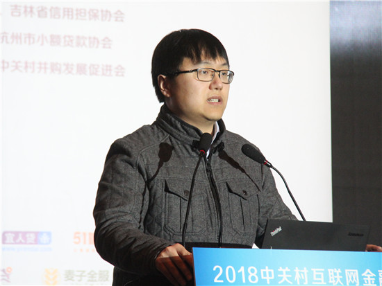 清华大学金融科技中心智能投顾负责人、财富引擎科技创始人林常乐