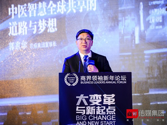 东盛集团董事长郭家学