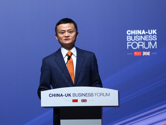 中国企业家俱乐部主席、阿里巴巴集团董事局主席马云