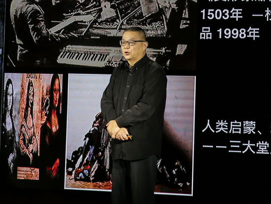 北京航空航天大学新媒体艺术与设计学院教授费新碑