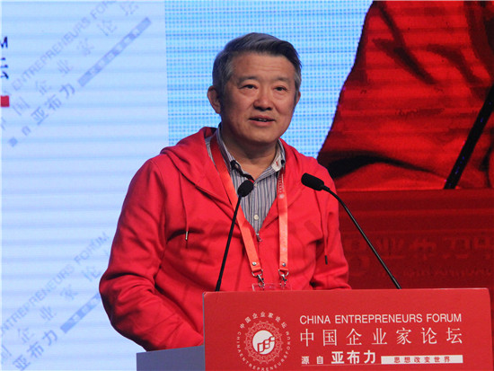 亚布力中国企业家论坛理事长，泰康保险集团股份有限公司创始人、董事长兼CEO陈东升