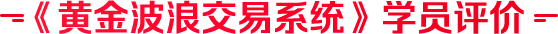 用户评价