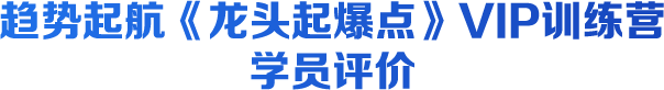 用户评价