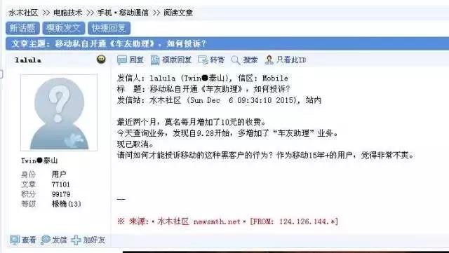 网络截图