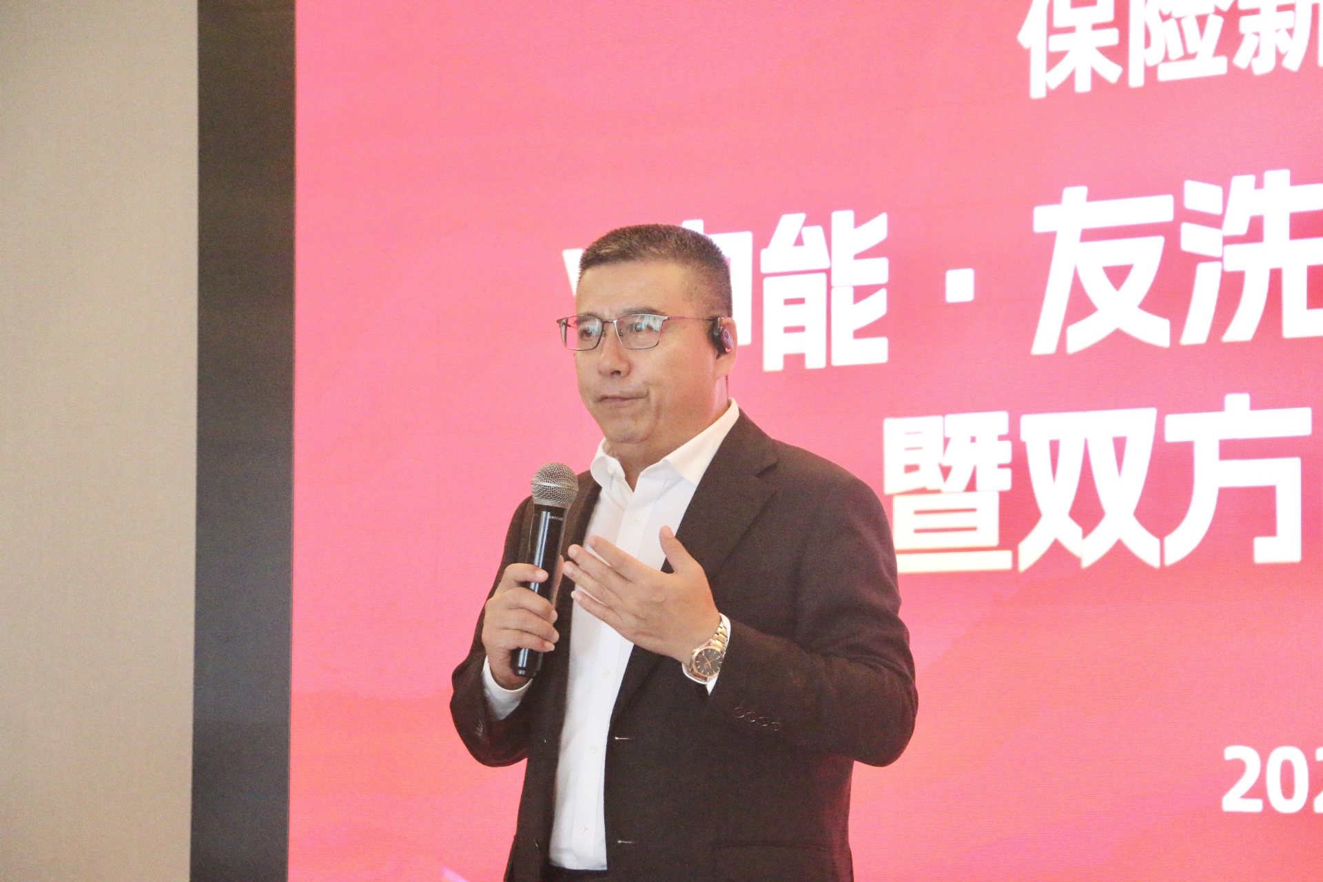 福州友洗CEO陈辉