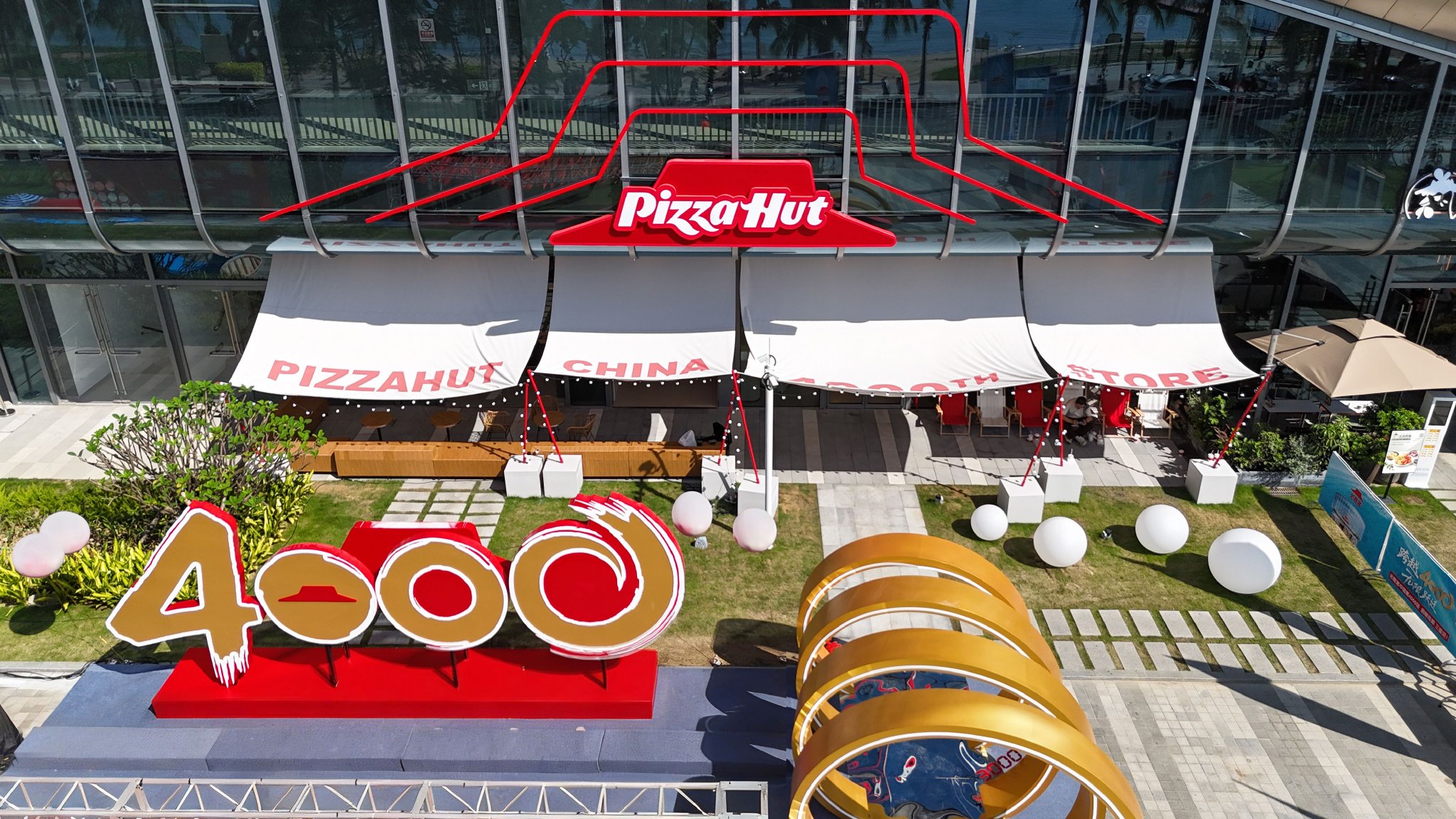 必胜客中国第4000家餐厅海南三亚湾壹号餐厅外部全景照