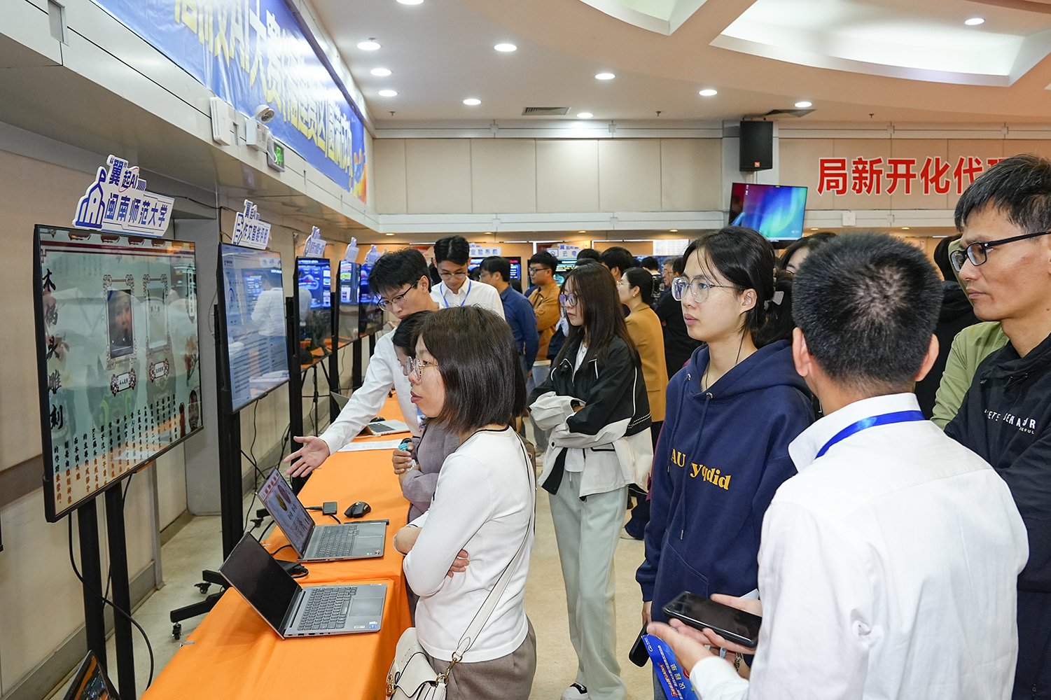 “翼起AI模型”系列产品展示