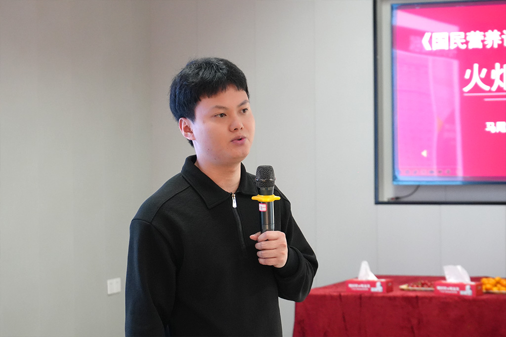 《国民营养计划》社区公益宣讲员项目组成员、福建省奶业协会讲师严立锴向学员们科普健康知识、宣传健康理念