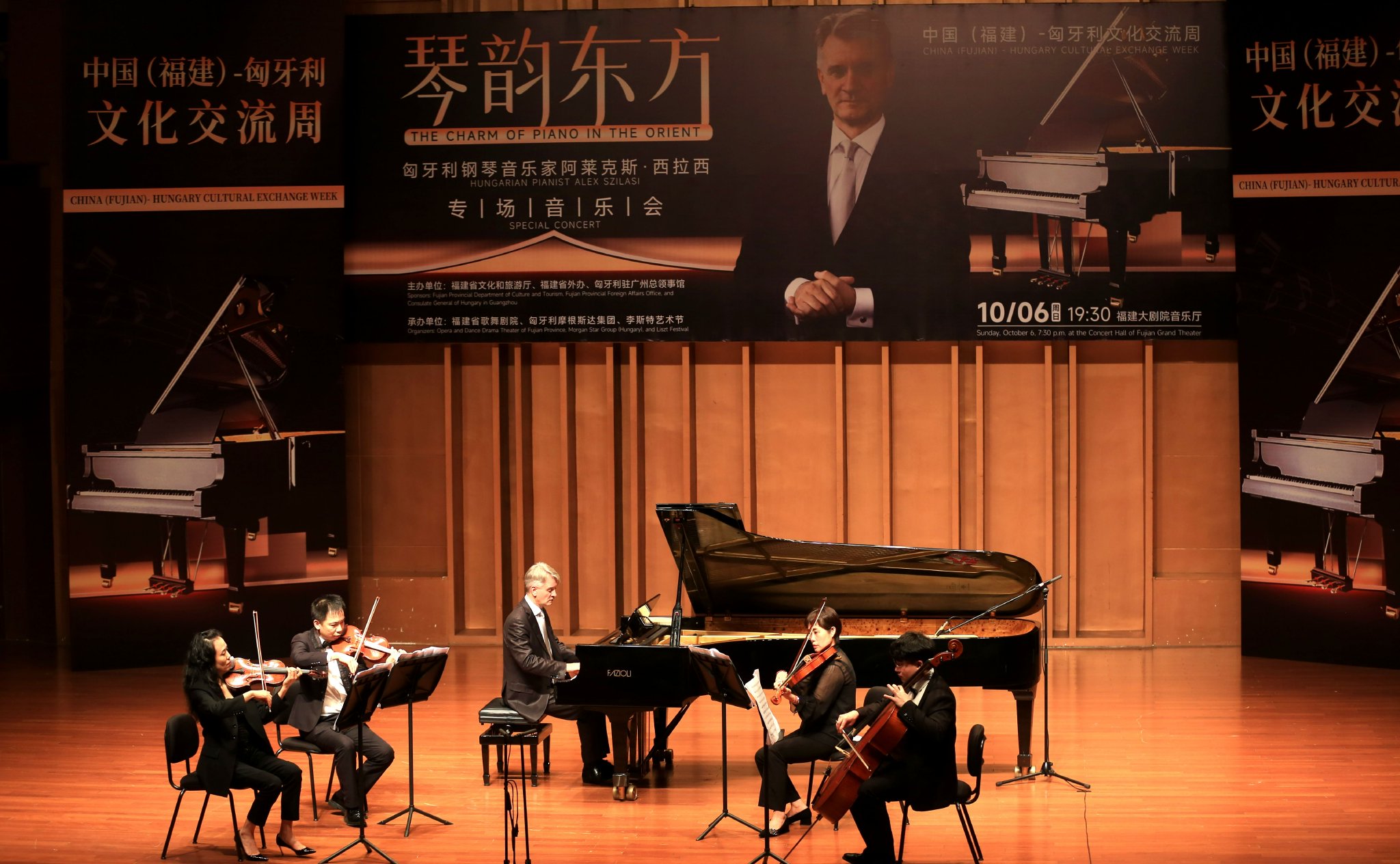 中匈两国音乐家一同演奏肖邦的《F小调钢琴协奏曲》。福建大剧院供图
