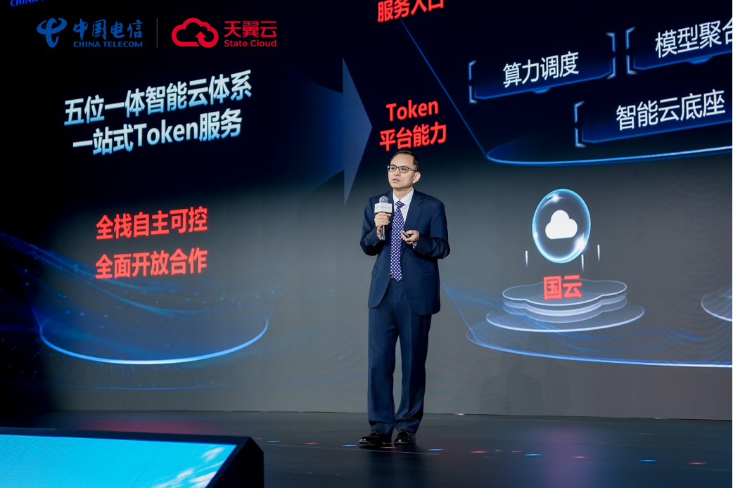 中国电信总经理助理 天翼云科技有限公司董事长、总经理 胡志强