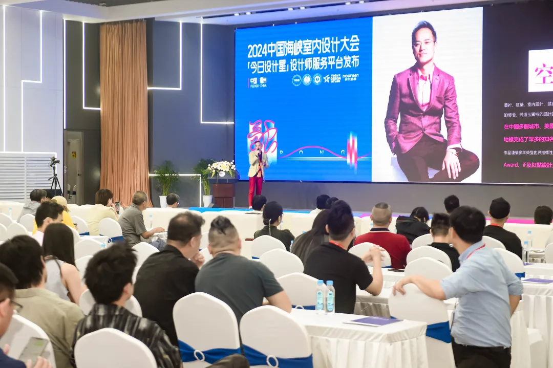 第十届台湾室内设计专技协会理事长刘荣禄先生做了《艺术与空间美学》主题演讲。