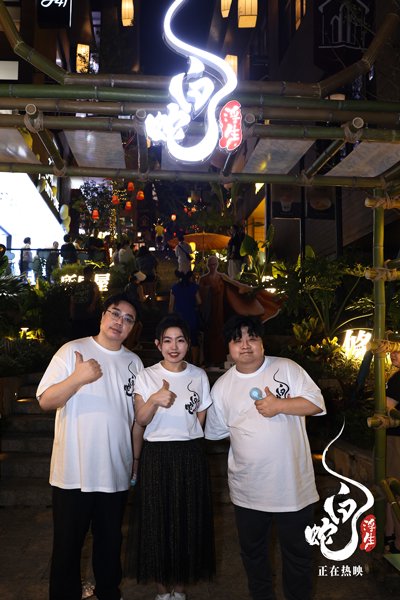 主创前往烟台山银杏大道打卡《白蛇:浮生》主题系列活动