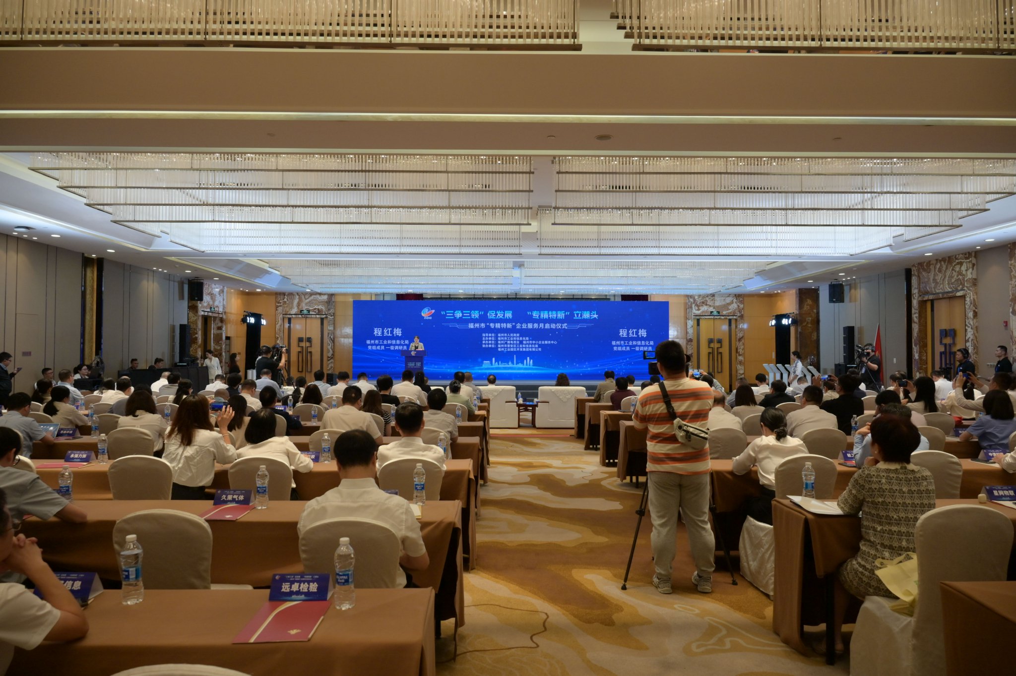 活动现场 主办方供图据介绍,福州市将持续优化中小企业发展环境,集中