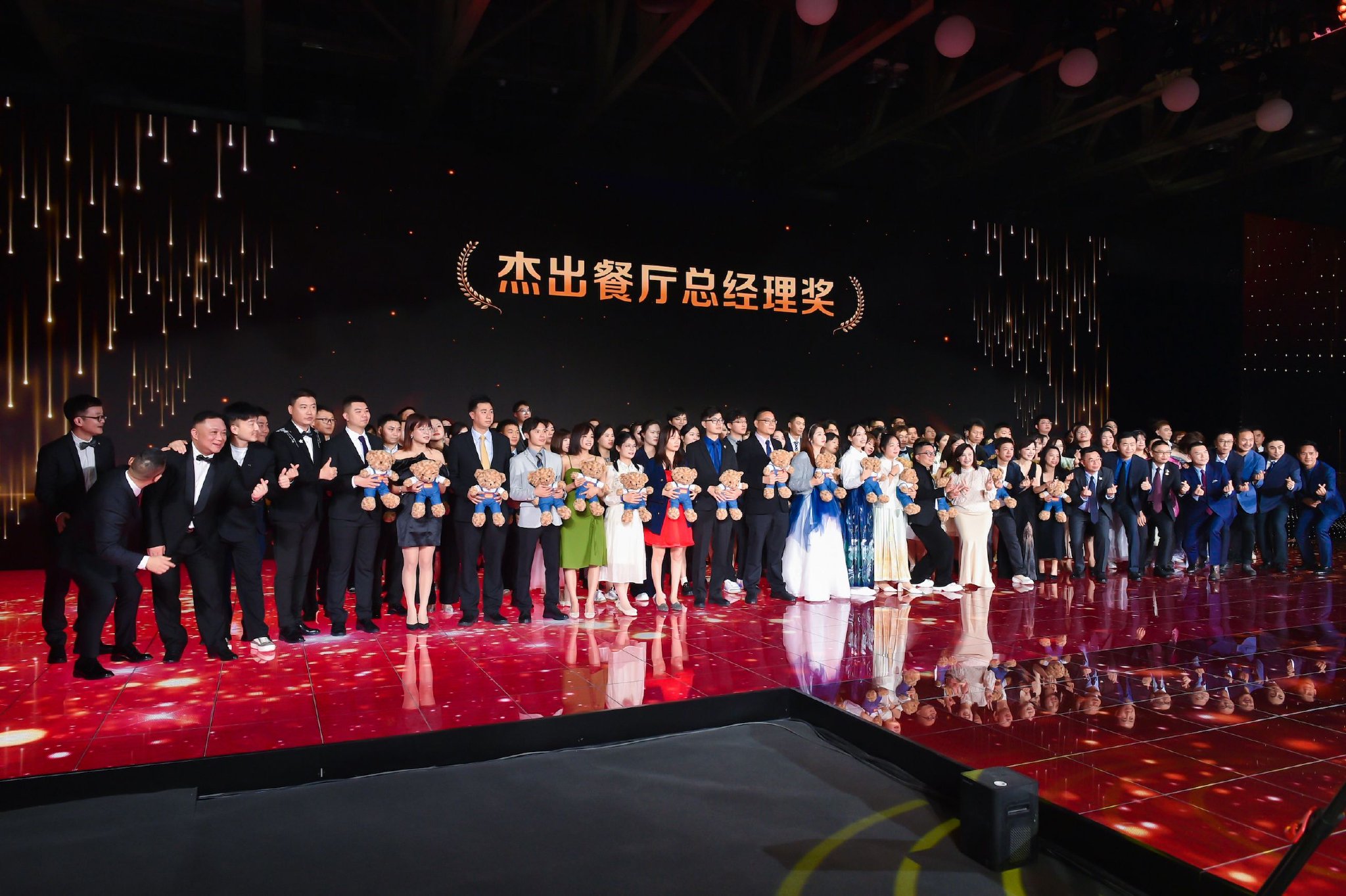 年会现场, 25周年服务奖和杰出餐厅总经理获奖者上台领奖(图为部分获奖者)