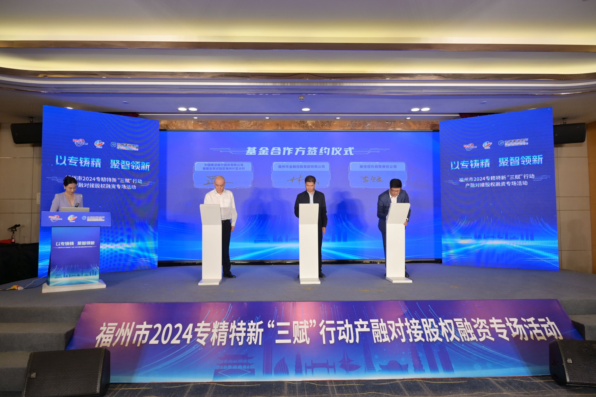 签约仪式 主办方供图