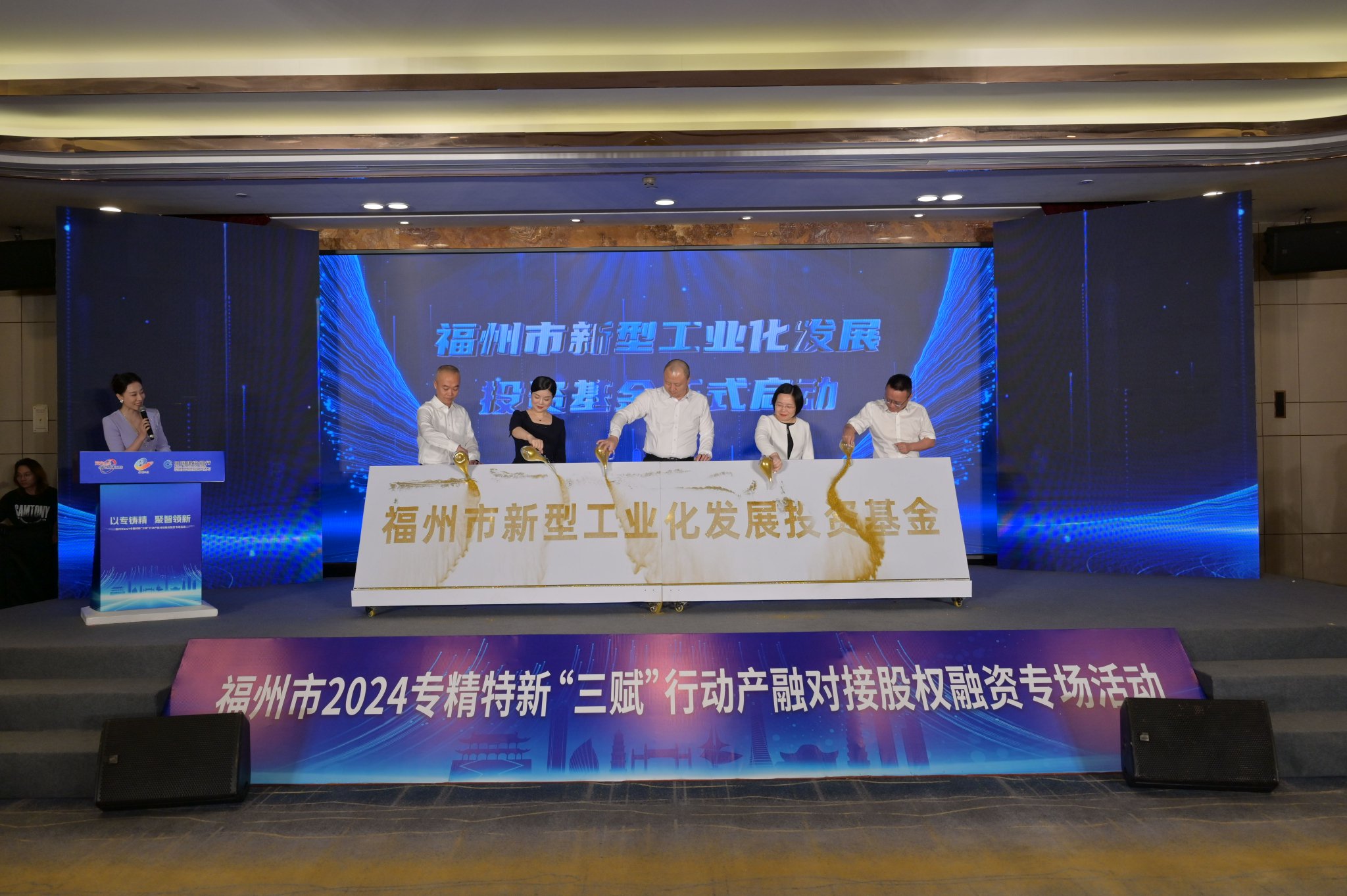 启动仪式 主办方供图