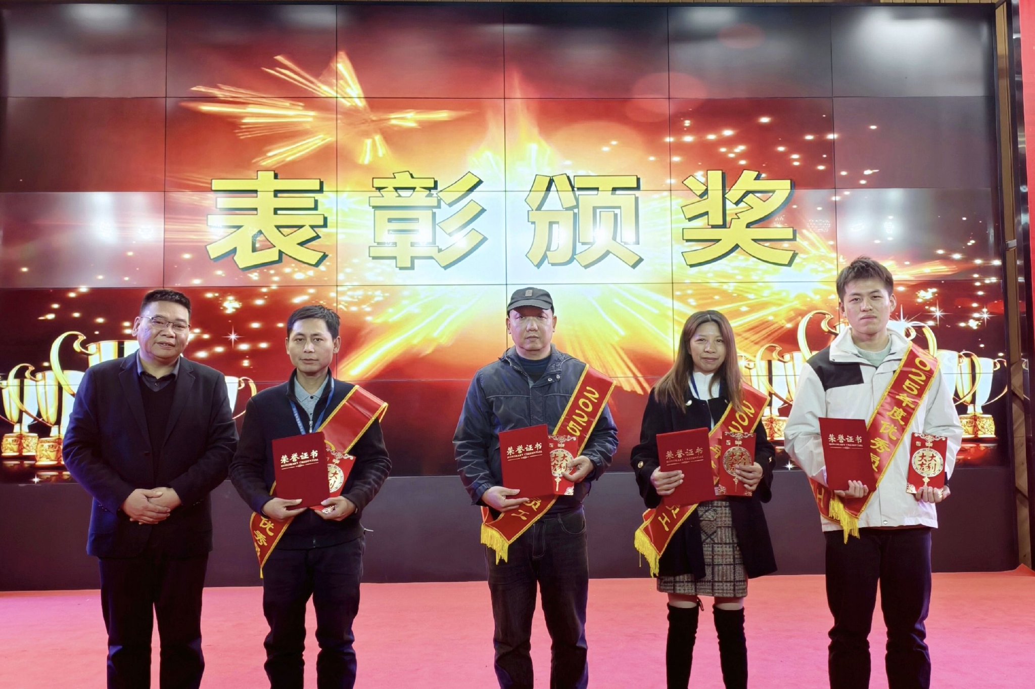 副总经理张紫华为优秀员工颁奖