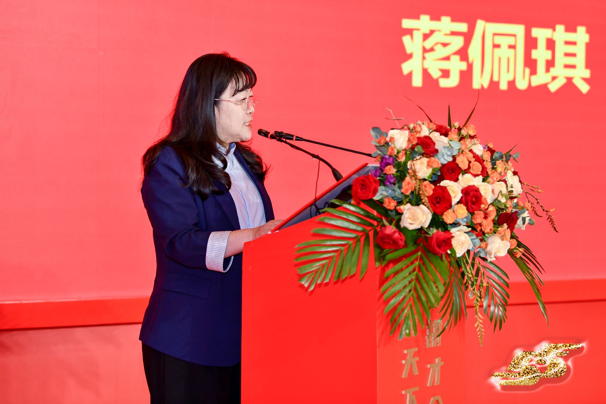 台资企业家代表 蒋佩琪