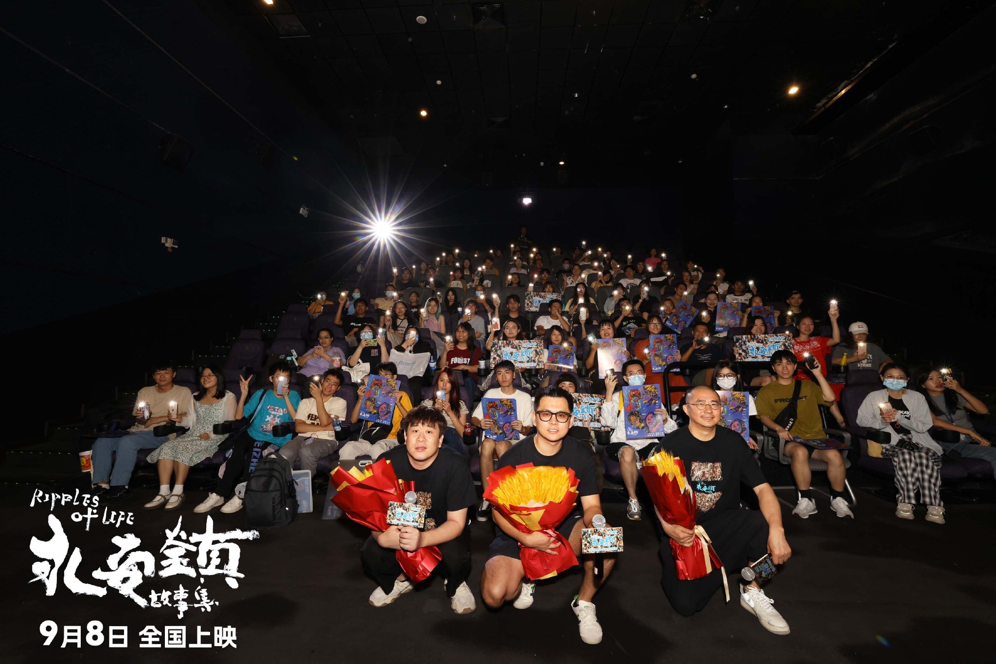 主创人员在影院与影迷互动合影