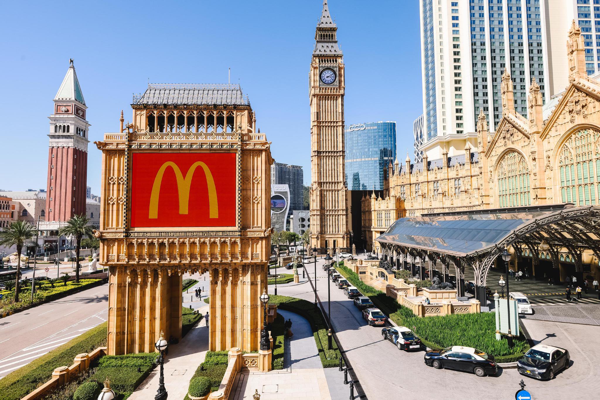 2024年麦当劳中国餐厅总经理年会在澳门盛大举办