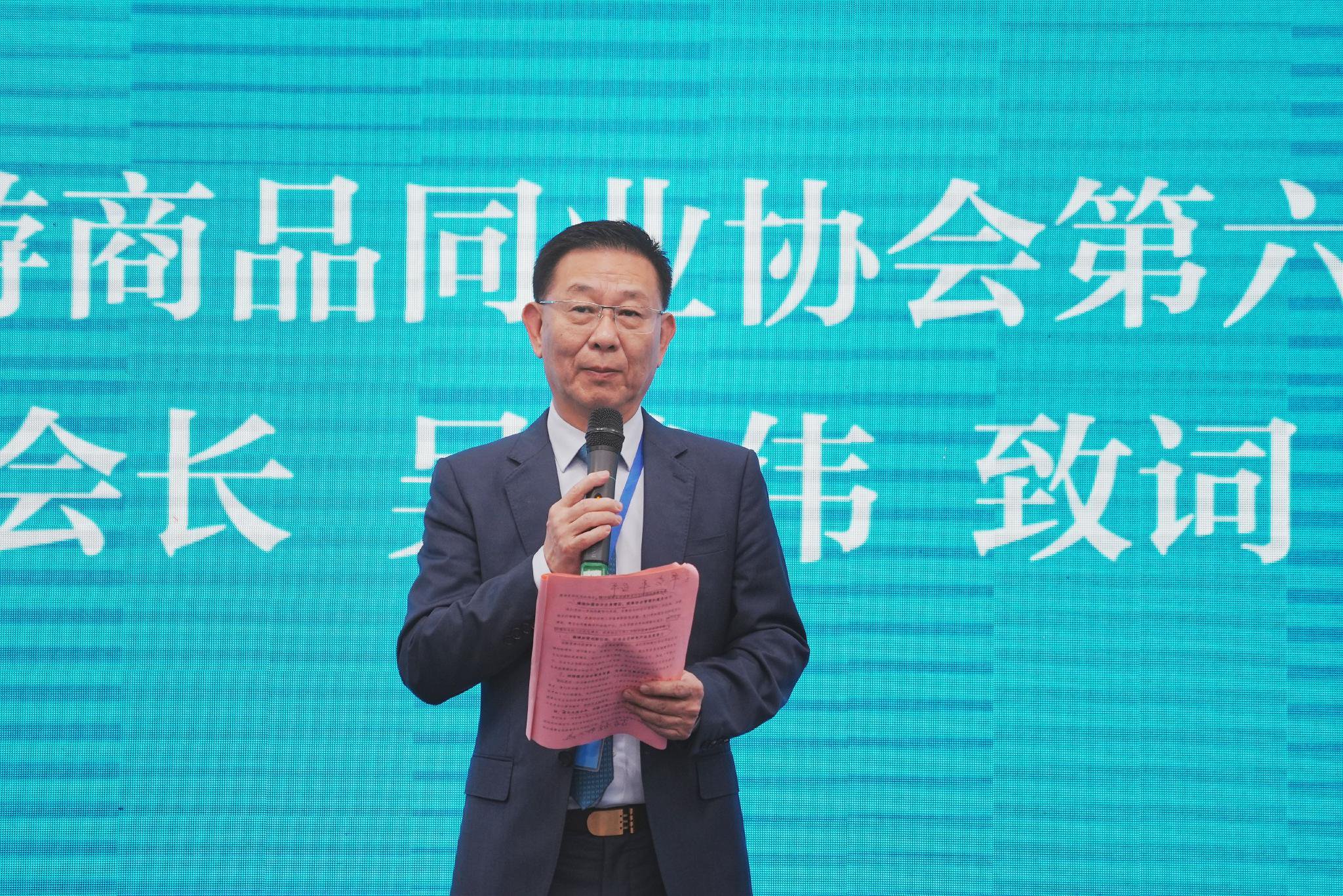 中国旅游协会旅游商品与装备分会专职副会长兼秘书长陈斌致辞,对协会