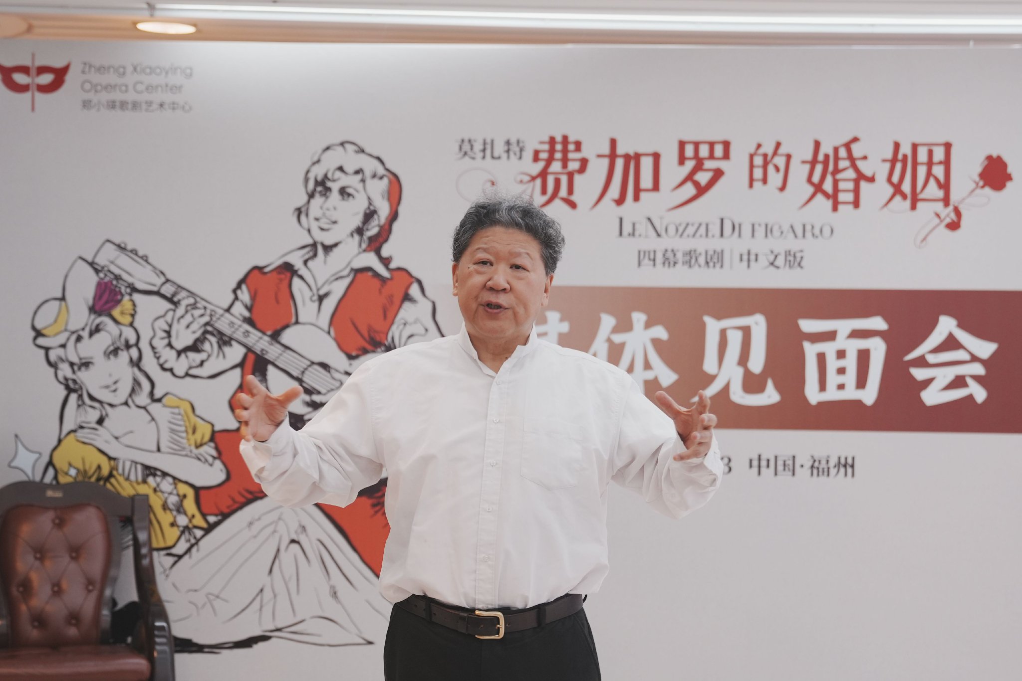 莫扎特歌剧《费加罗的婚姻》中文版复排导演兼费加罗饰演者 刘克清