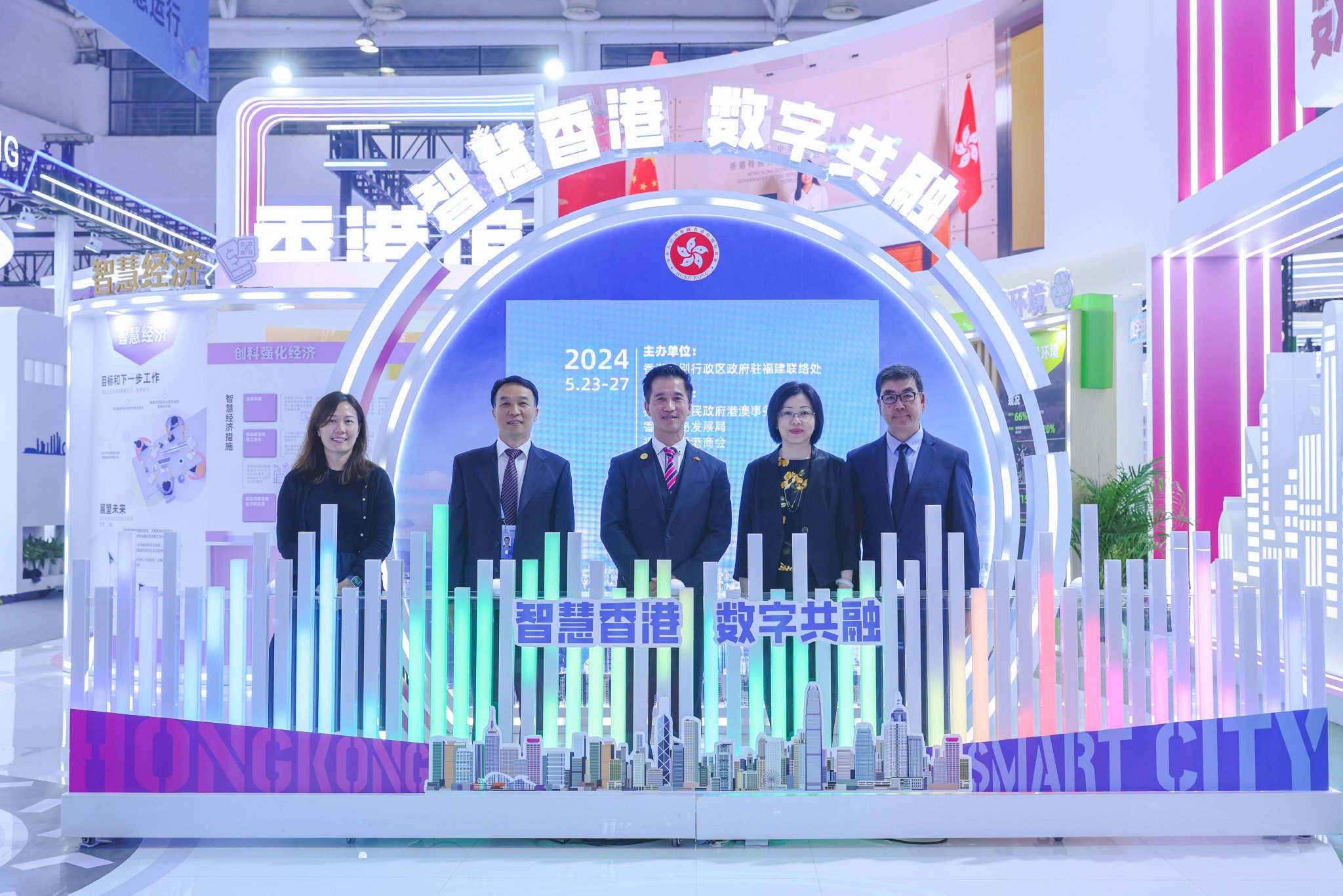驻福建联络处主任郑震生(图中)与出席香港馆开幕式嘉宾包括福建省人民政府港澳事务办公室副主任陈国全(左2) 、香港特别行政区政府驻粤办副主任叶海崙(右2)、香港贸易发展局福建代表郑佩珊(左1)、福建省香港商会副会长张孝勤(右1)大合照