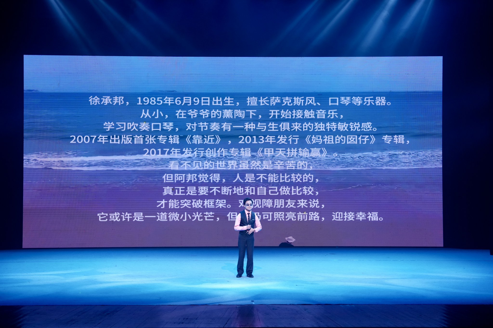 福建省实验闽剧院供图