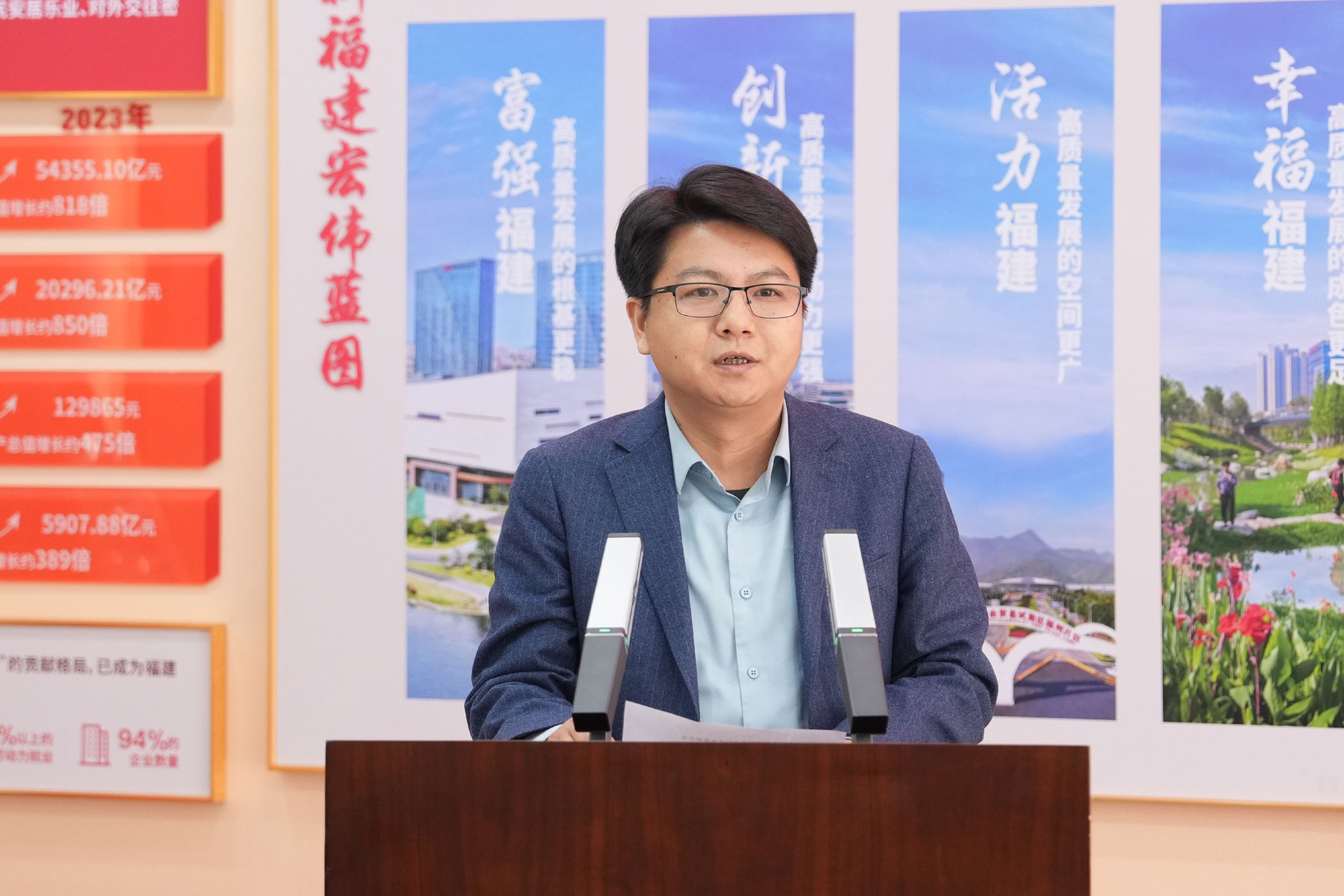 国元证券股份有限公司投资银行总部执行总经理王军致辞