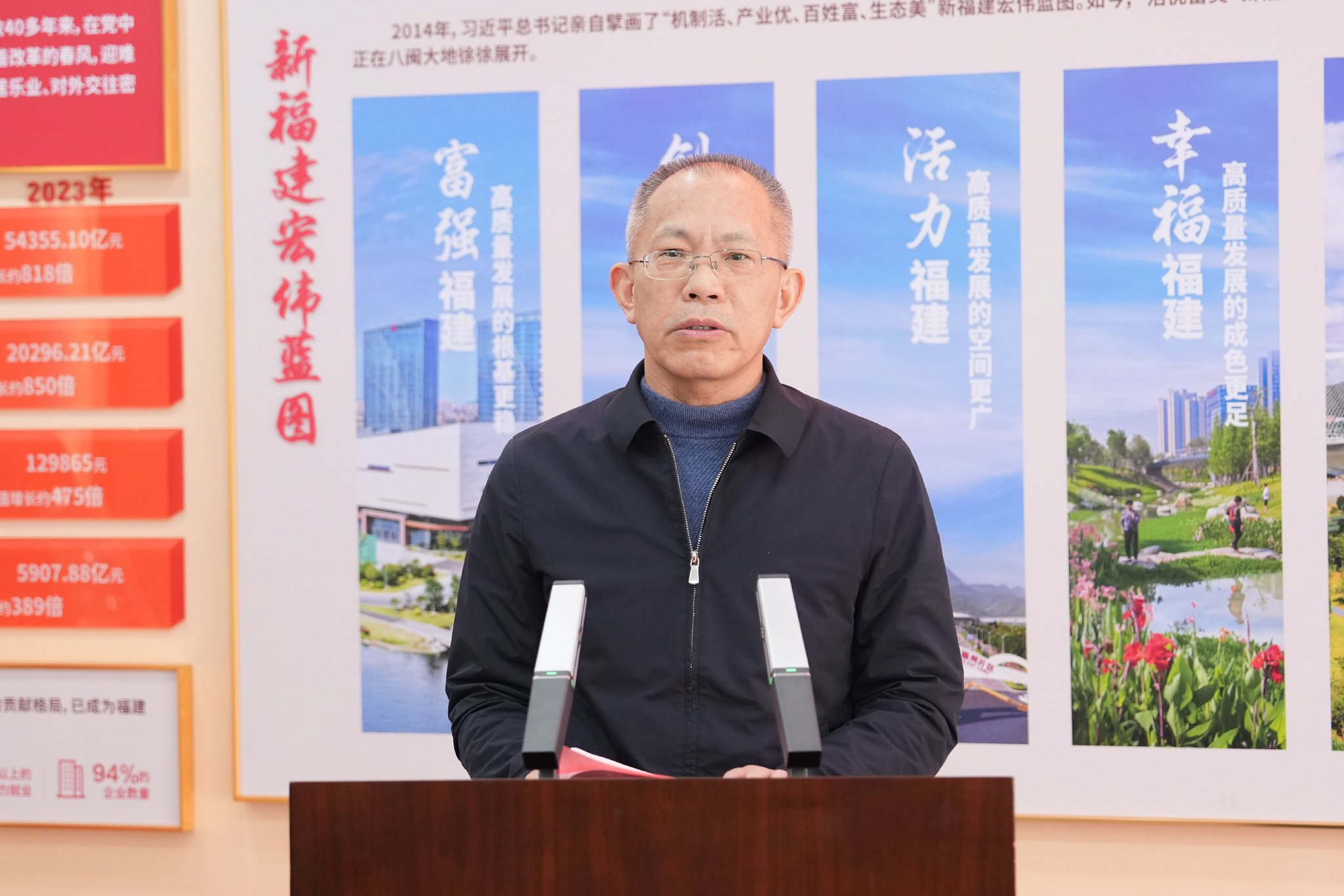 福建省委金融工委谢建潮专职副书记致辞